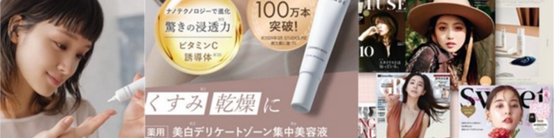 �q���Ȕ������S��������,VIO�E�т̂��߂̃\�[�v�w�m�A���f�x���T�C�g